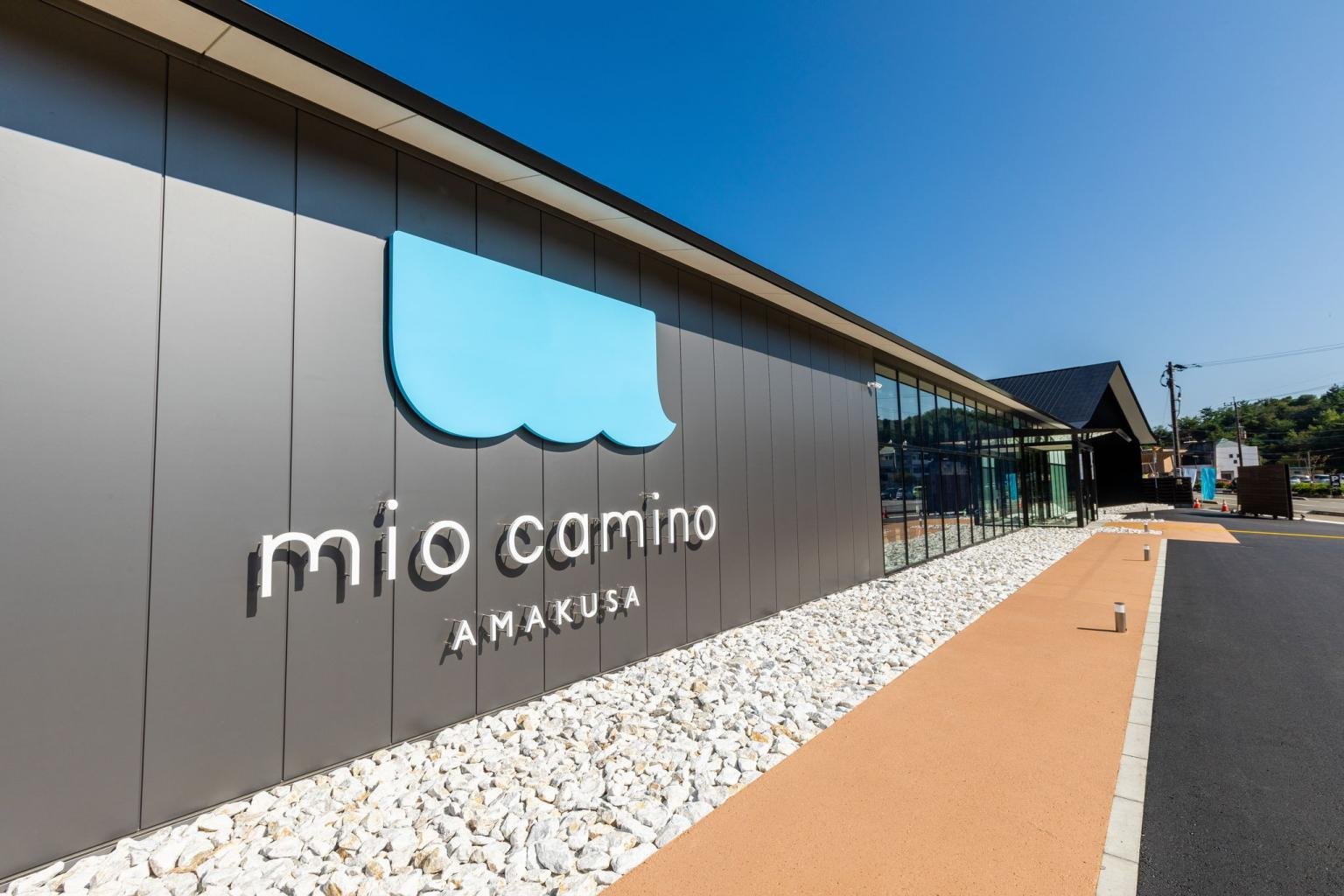 🛍️ 나의 길 아마쿠사 (미오 카미노 아마쿠사) 이미지 6